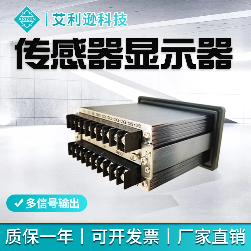 Load Cell Display Controller Dedicated Force Measurement Display Control Instrument for Mask Machine Pressing Machine