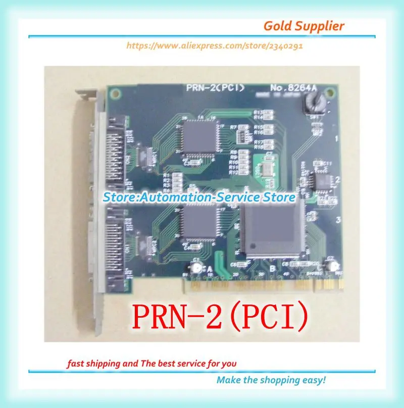 

PRN-2 (PCI) 8264A