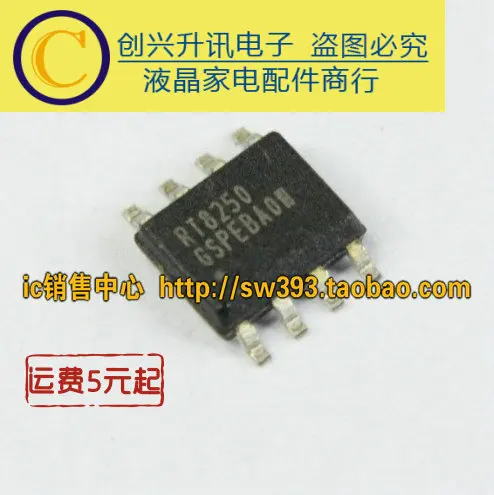 Originale 5 pezzi/RT8250 SOP-8