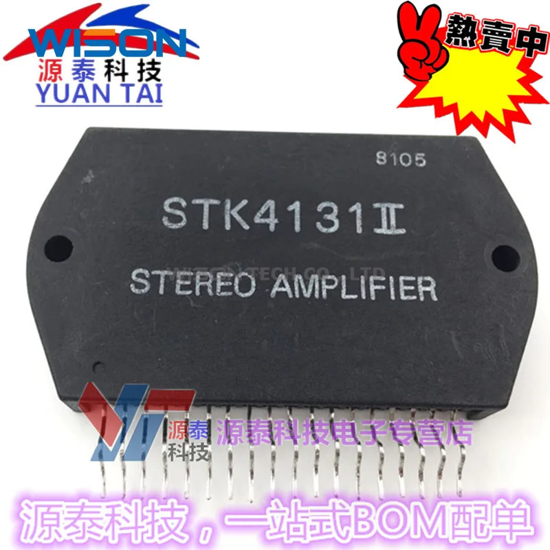 STK4111II STK4101II STK4121II STK4121V STK4131V STK4131II Бесплатная доставка оригинальный МОДУЛЬ