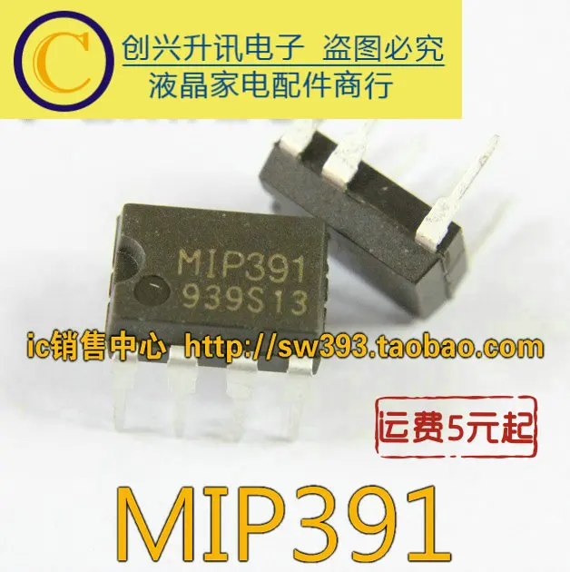 (5) MIP391 Nhúng Bèo-7