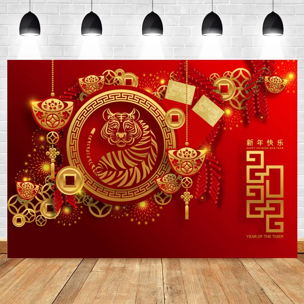 صورة فنية صينية سعيدة للعام الجديد للتصوير الفوتوغرافي النمر صورة ديكور للحفلات Photophone خلفية للتصوير بالاستوديو