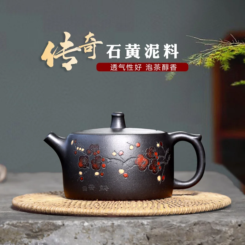 |Yixing purple clay teapot full handmade Teapot Set household Li Xinsheng Shi Huangjing column 240C