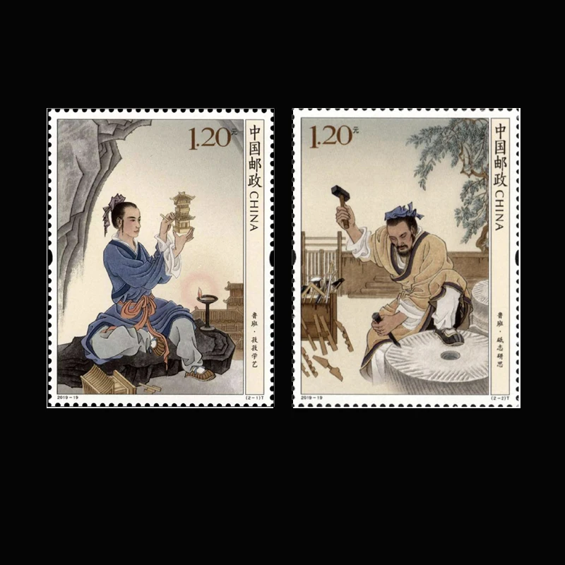 Lu Ban the Chinese master carpenter Chinese All New Postage Stamps For Collection 2019-19