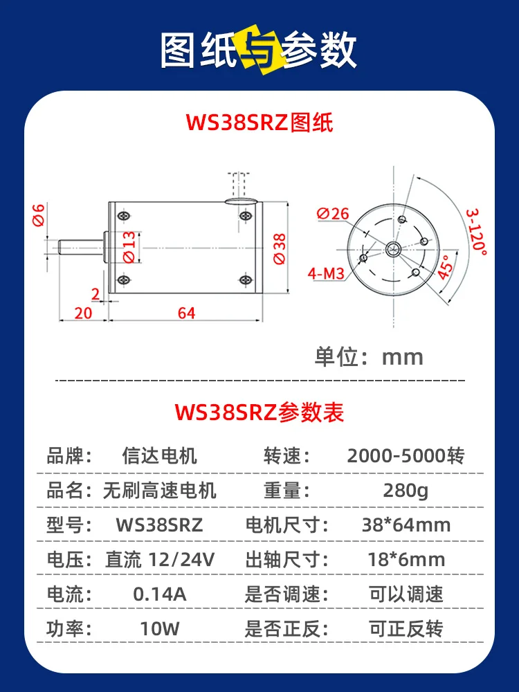 Cinda 12 v 24 v brushless dc motor speed control motor speed pony of built-in counter-rotating motor drive