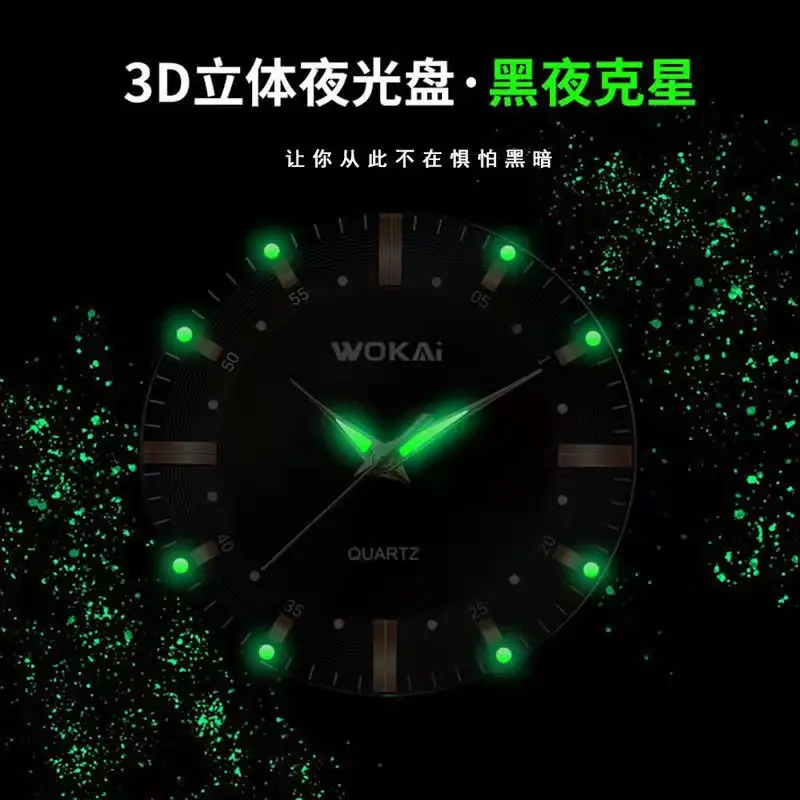 WOKAI high quality men\'s leisure belt quartz watch men\'s noctilucent waterproof business waterproof fashion clock retro Sky star