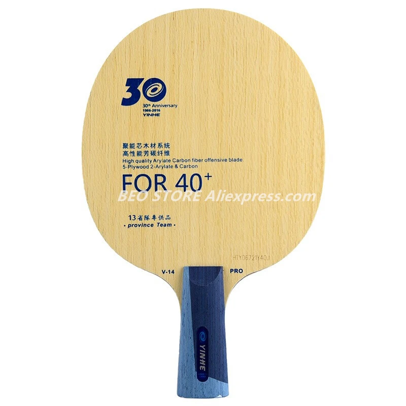 YINHE V14 PRO Provinz V-14 PRO ALC Schläger Original YINHE Tischtennis-blatt Ping Pong Bat Paddel – Detail 7