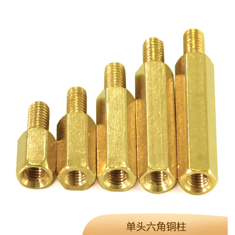 Single Head Hexagonal Copper Column M3 Computer Motherboard Isolation Column Chassis Stud Screw *8 13