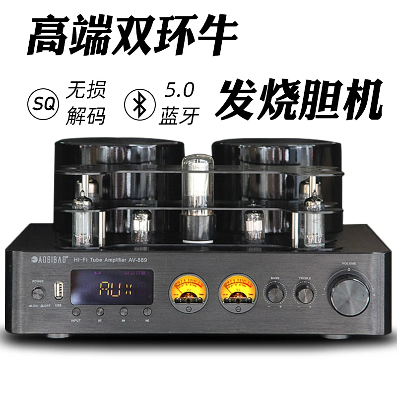 AOSIBAO AV889 Bluetooth 5.0 HiFi Vacuum Tube USB High-Power Fever Tube Amplifier Vacuum Tube Retro Home Amplifier  200W+200W