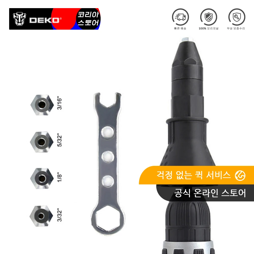 DEKO Electric Rivet Nut Gun Riveting Tool Cordless Riveting Drill Adaptor Insert Nut Tool Riveting Drill Adapter