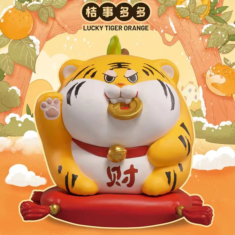 Blind Box Toys Tiger Orange Lucky Tiger Orange Series Tide Play Decoration Surprise Kawaii New Year Gift Cute Doll for Car Model