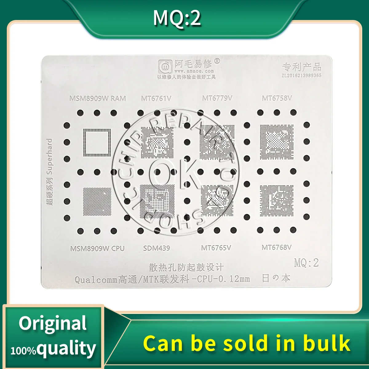 MQ2 Stencil MTK MT6761V MT6779V MT6758V SDM439 MT6765V MT6768V MSM8909W RAM CPU Reballing  Tin ball steel mesh plate