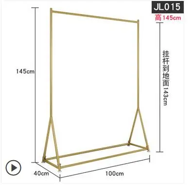 Clothing store hanger display rack golden display rack floor-to-ceiling women\'s clothing store shelf children\'s clothing store h