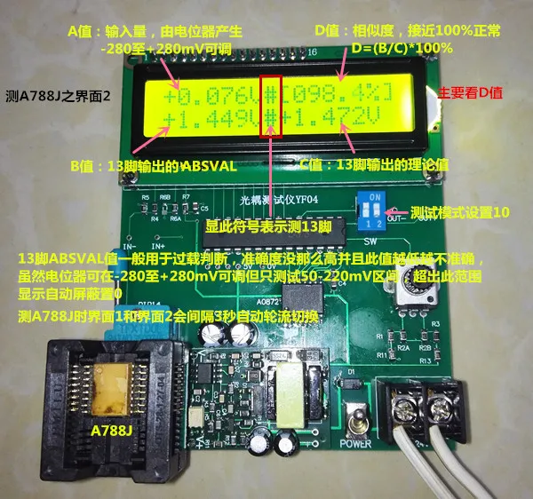 A7860/A786J/A788J/A7510/A7840/A7800 and Other Optocoupler Detection Tester