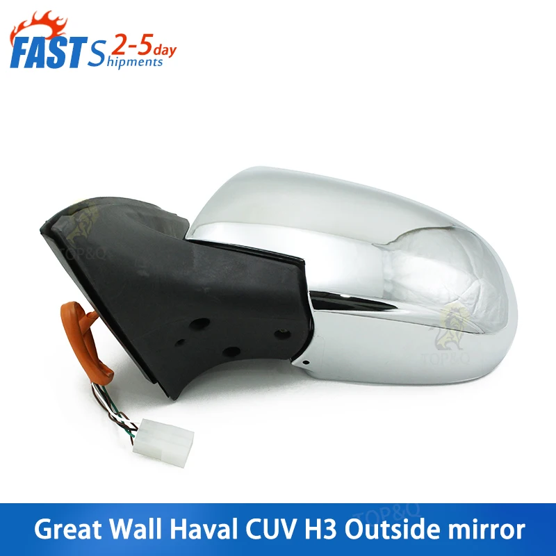 

Fit for Great Wall Haval CUV H3 electroplating rear-view mirror, mirror, exterior rear-view mirror, rear-view mirror