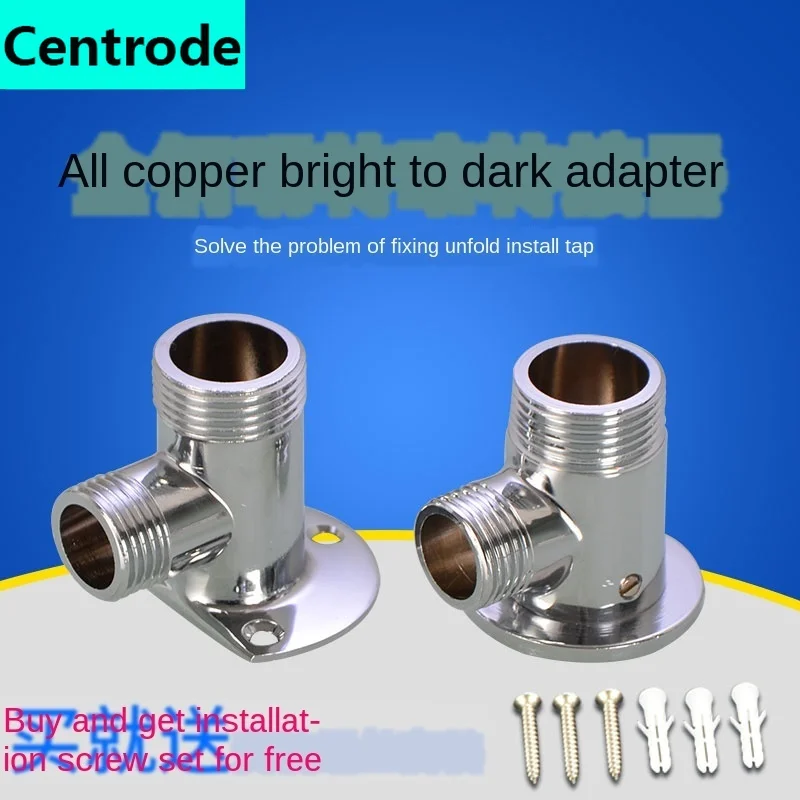 All copper dark to bright conversion adapter shift modification fixed foot conversion 4/6 points shower faucet accessories