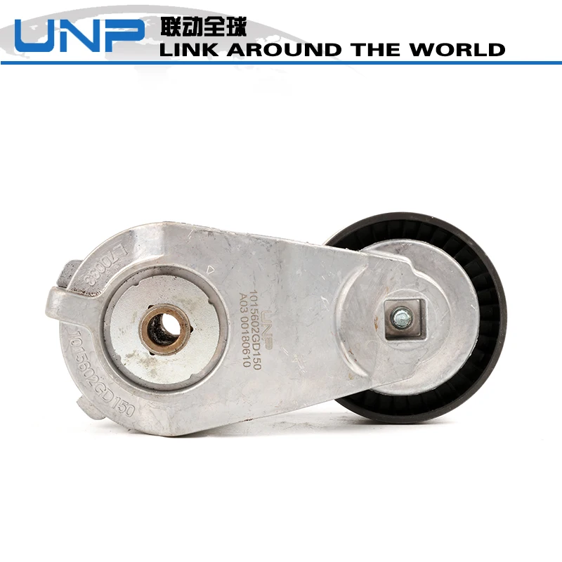Auto Replacement Parts Engines & Components oe Number 1015602GD150 for JAC Refine2.0VVT Automatic tensioner assembly