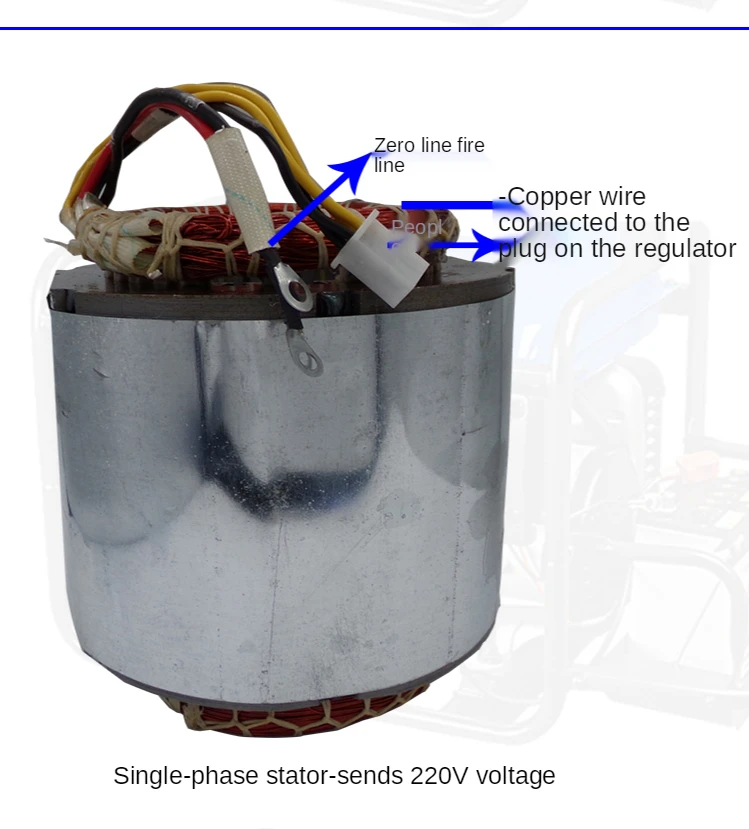 Diesel gasoline generator rotor stator motor assembly 2kw/2.8kw3KW kilowatt single-phase three-phase all copper coil accessories