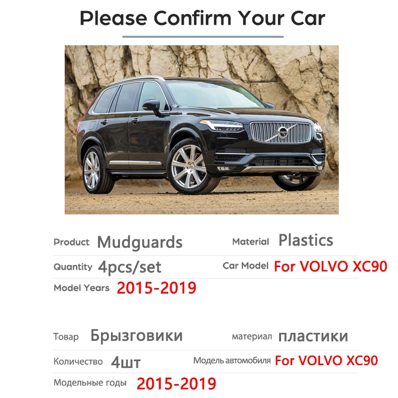 Front Rear Car Mud Flaps For VOLVO XC90 2015-2019 Mudflaps 2015 2016 2017 2018 2019 Splash Guards Mud Flap Mudguards Fender Tool
