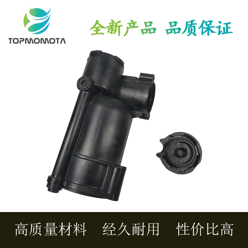 For Mercedes W164 W221 W251 Hanging Pump Compressor Intake Air Pump Air Pump Drying Cylinder Shell