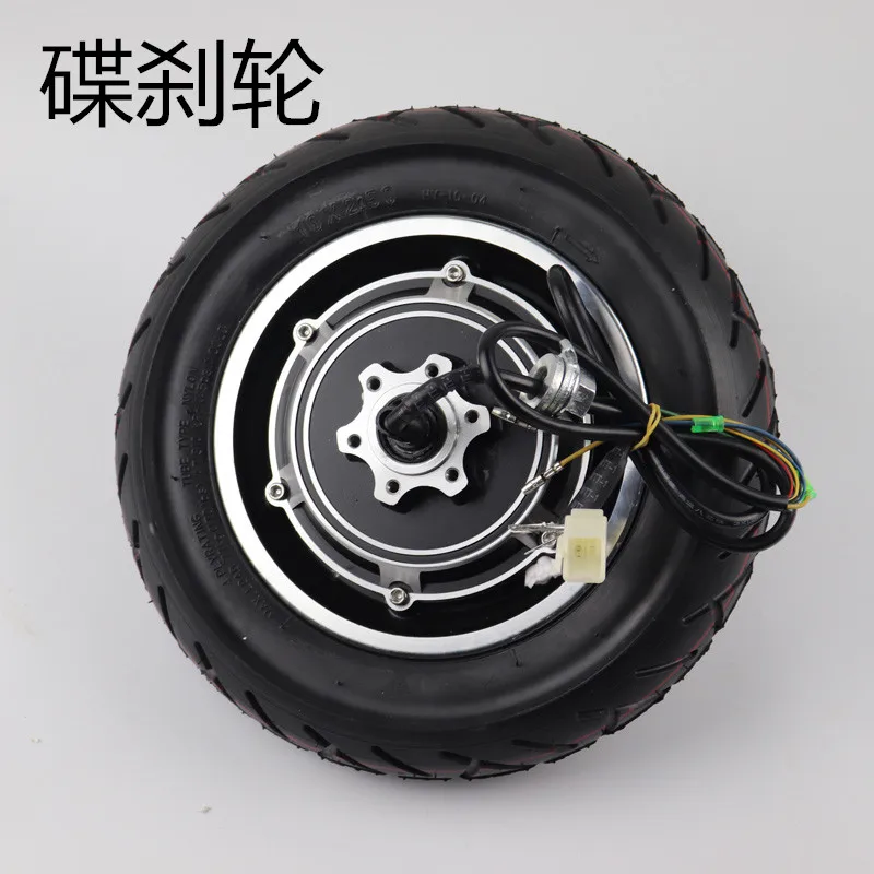 Lithium electricity home there 24 v36 v48v500w10 inch small electric car wheel motor drive motor scooter haley