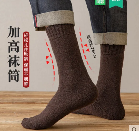 

Wool socks men's winter tube socks pure cotton super thick towel socks winter long tube autumn and winter warm socks