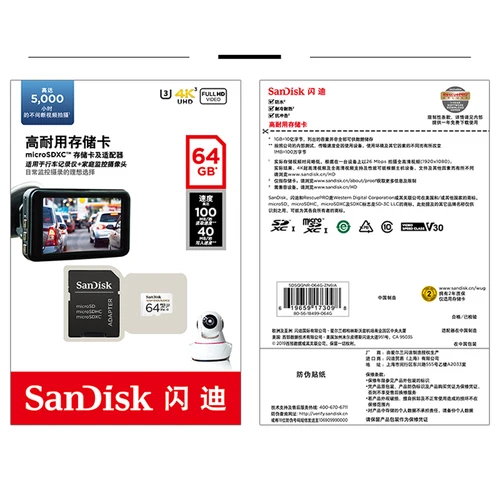 Imagen 2 del producto Tarjeta Micro SD SanDisk MAX ENDURANCE 32GB 64GB 128GB 256GB videovigilancia de lectura y escritura de alta velocidad U3 V30 4K para Drones