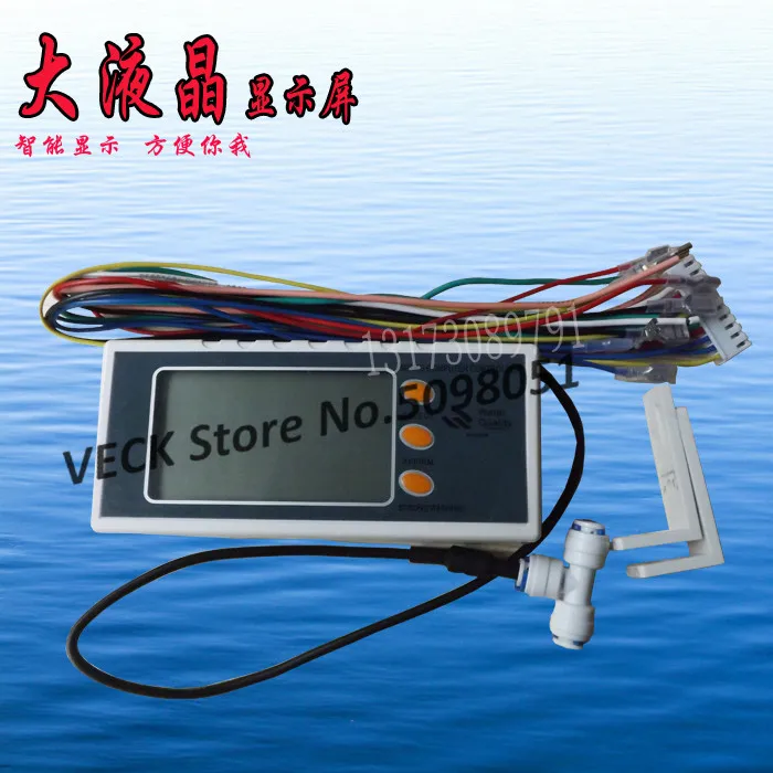 Pure Water Machine Universal Computer Box Computer Board Control Board TDS Value Display LCD Computer Screen 3A