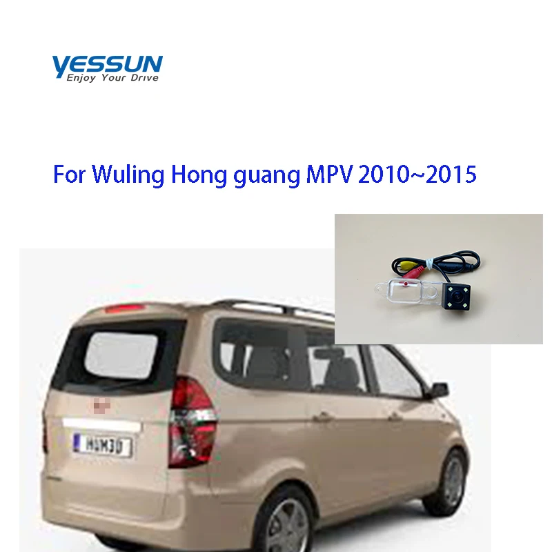 

Камера заднего вида Yessun 1280*720 для Wuling Hong guang mpv 2010 2011 2012 2014 2015 CCD камера рыбий глаз/камера номерного знака автомобиля