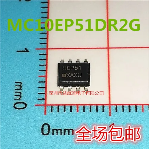 

Free shipping MC10EP51DR2G MC10EP51HEP51 SOP8 10PCS