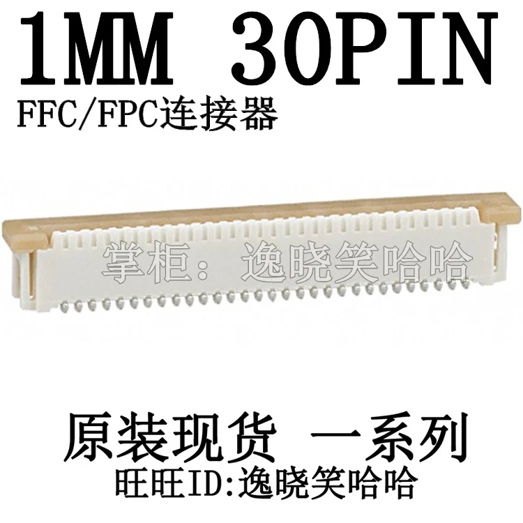 

Free shipping 1MM 30PIN 30P FFC/FPC 52610-3033 526103033 0526103033 CONN 10PCS