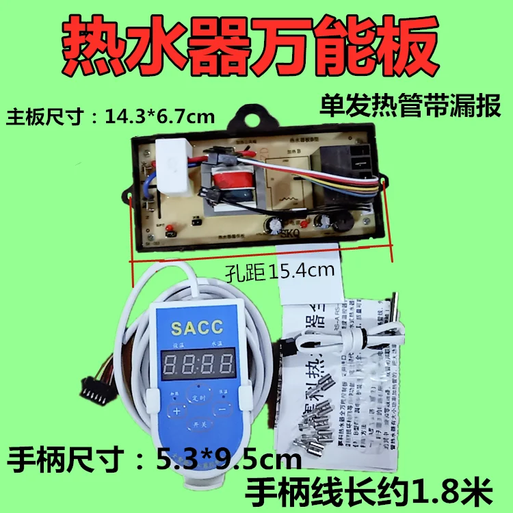 

Электрический водонагреватель, универсальный, с одной и двойной трубкой