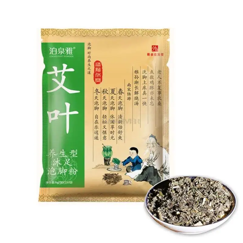 100PCS Mugwort Foot Massage SPA Wormwood Foot Washing Powder Herbal Moxa Leaves Feet Bath Smoothing Foot Skin