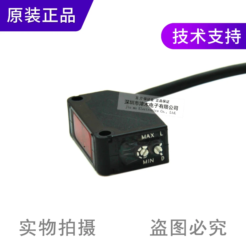 Photoelectric switch CX-491/CX-493 mirror reflection type photoelectric sensor