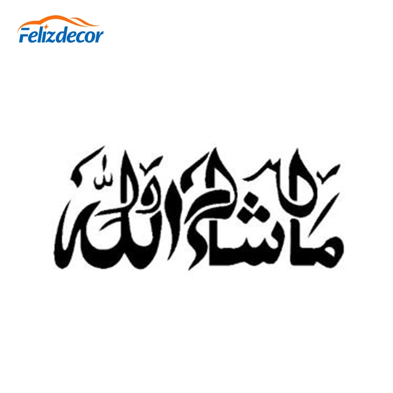 Black/White Fashion Mashallah Islamic Art Car Sticker Arabic Vinyl Waterproof Decals Decoration Accessories   C617