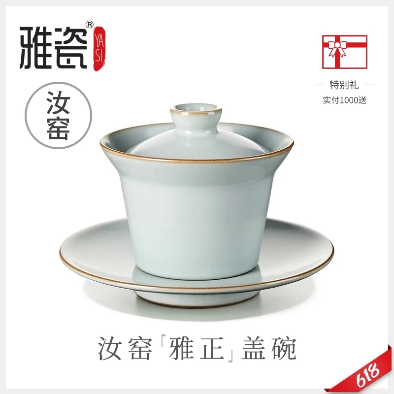 |your kiln practive tureen three tureen large ceramic cups only a single ice crack make tea tureen large capacity