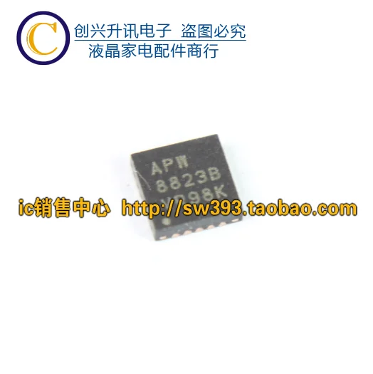 (2 pezzi) APW8813A APW8815 APW8823B APW8835 QFN