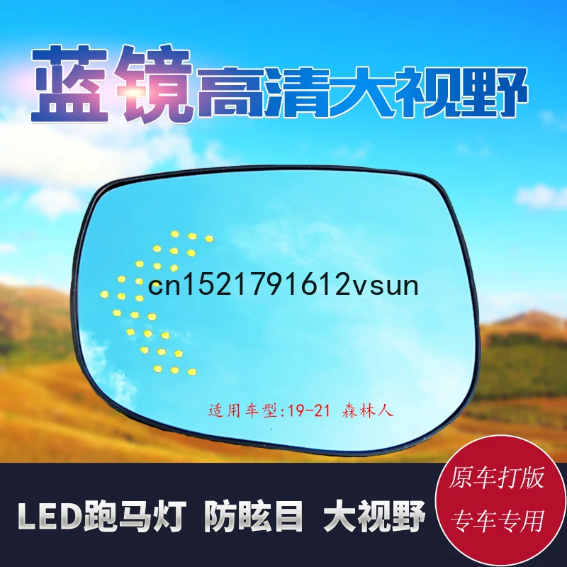 

For SUBARU Forester 2019-21 LED Heating Large Field Blue Rearview Mirror Anti Dazzle Wide Angle Reversing Mirror