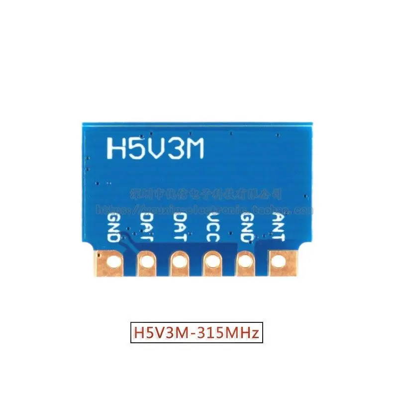 H5V3M/H5V4D 315/433MHz wireless remote control receiver module superheterodyne