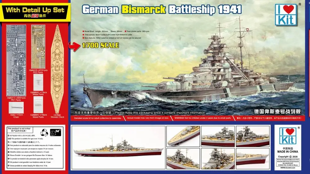 Trumpeter Schaal 1/700 Duits Bismarck Battleship 1941 Plastic Assembly Model Kit met Super Detail Up Set # 65701