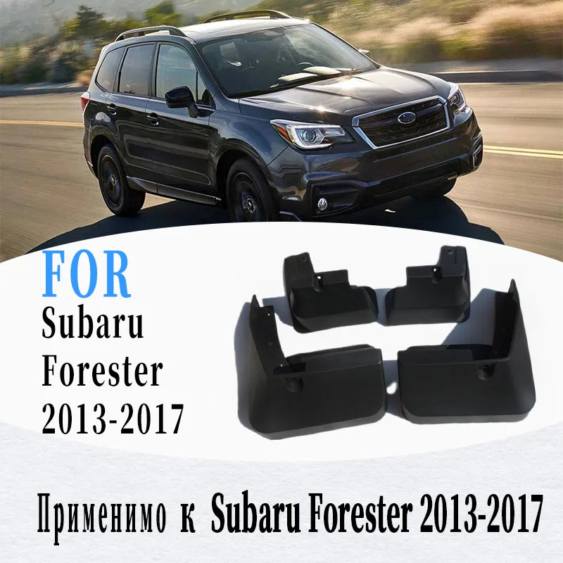 

For Subaru Forester mudguard subaru fenders forester mud flaps splash guards car accessories auto styling 2013-2017