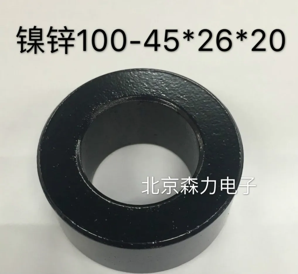 

Nickel Zinc Magnetic Ring NXO-100 High Frequency Magnetic Ring 45-26-20 Short Wave Antenna Balun Signal Output