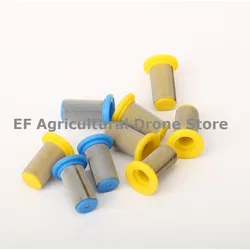20pcs EFT Plant UAV water pipe nozzle 015 parts Sprayer Nozzle Filter net