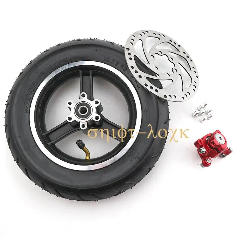 10 Inch Inflatable Tyre 10X2.50 Wheels with Disc Brake and  Pump for Electric Scooter Balancing Hoverboard 10*2.50 Tire