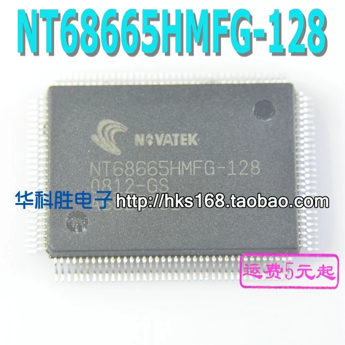 الأصلي 1 قطعة/NT68665HMFG-128