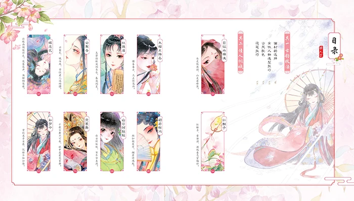 Chinese Oude Stijl Stripboek Zero-Based Tekenstriptechnieken Tutorial Book