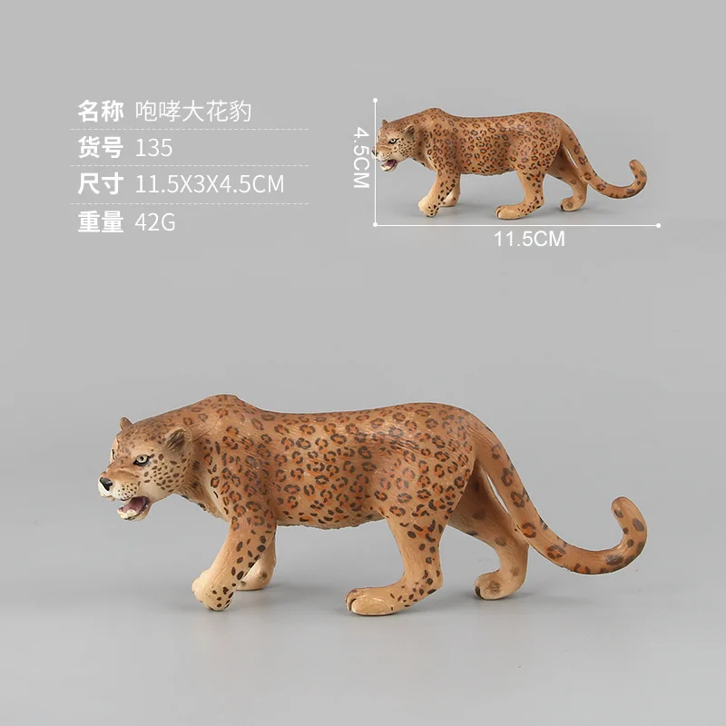 Diy Simulation Leopard Model Painted Leopard Ornaments Hanging Plastic PVC Solid Toys for Children Kids Birthday Gfits