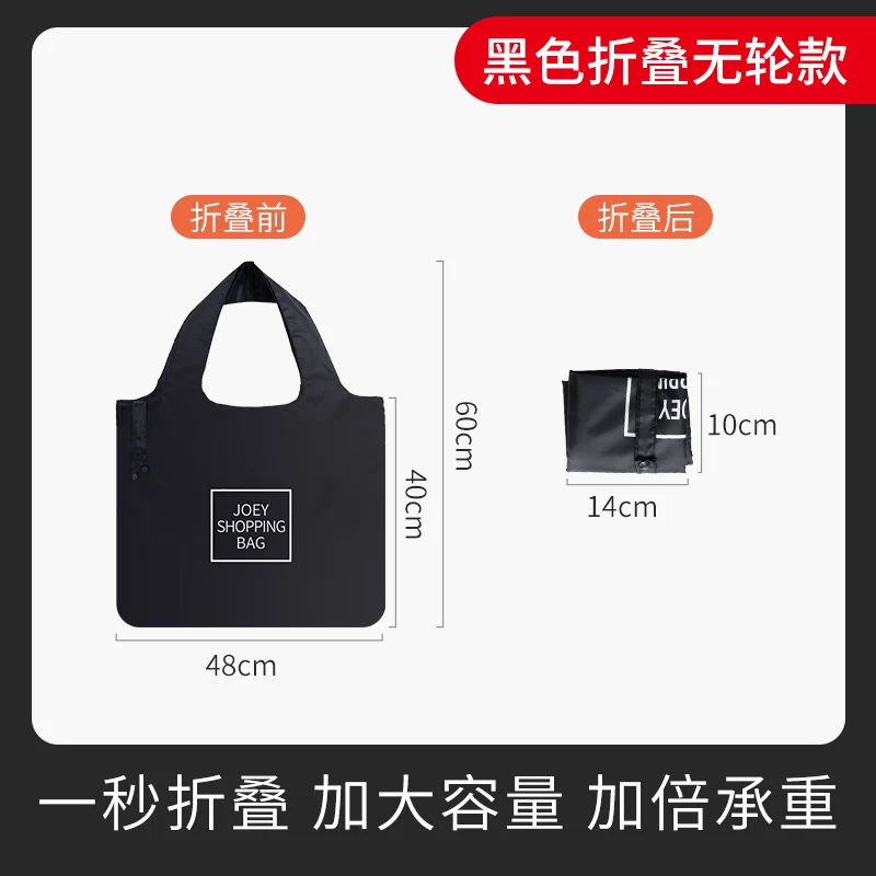 Wheel shopping bag shopping cart supermarket shopping folding handbag Oxford cloth waterproof bag