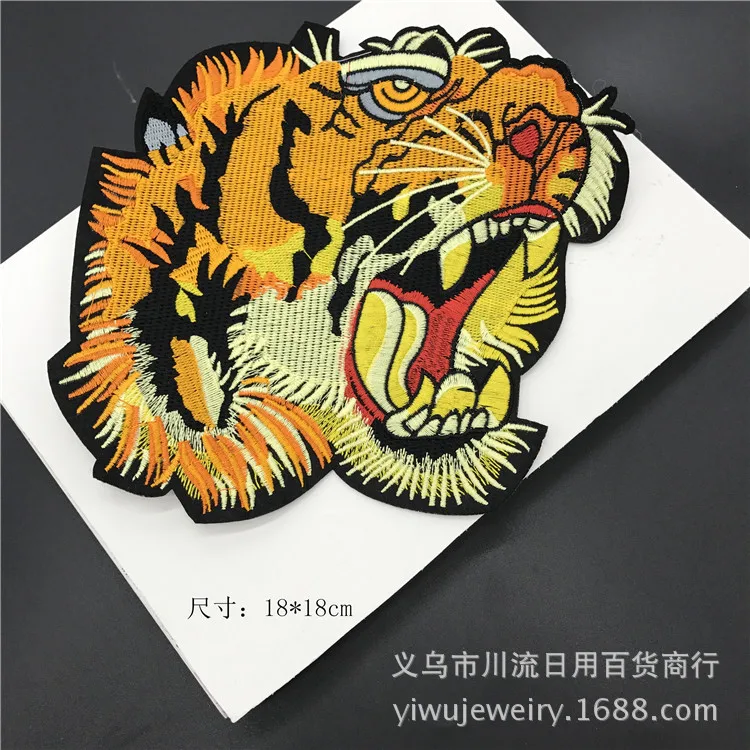New Large Embroidery Cloth with Punk Personality Garment Decoration Backmark DIY Backglue Ironing Patch