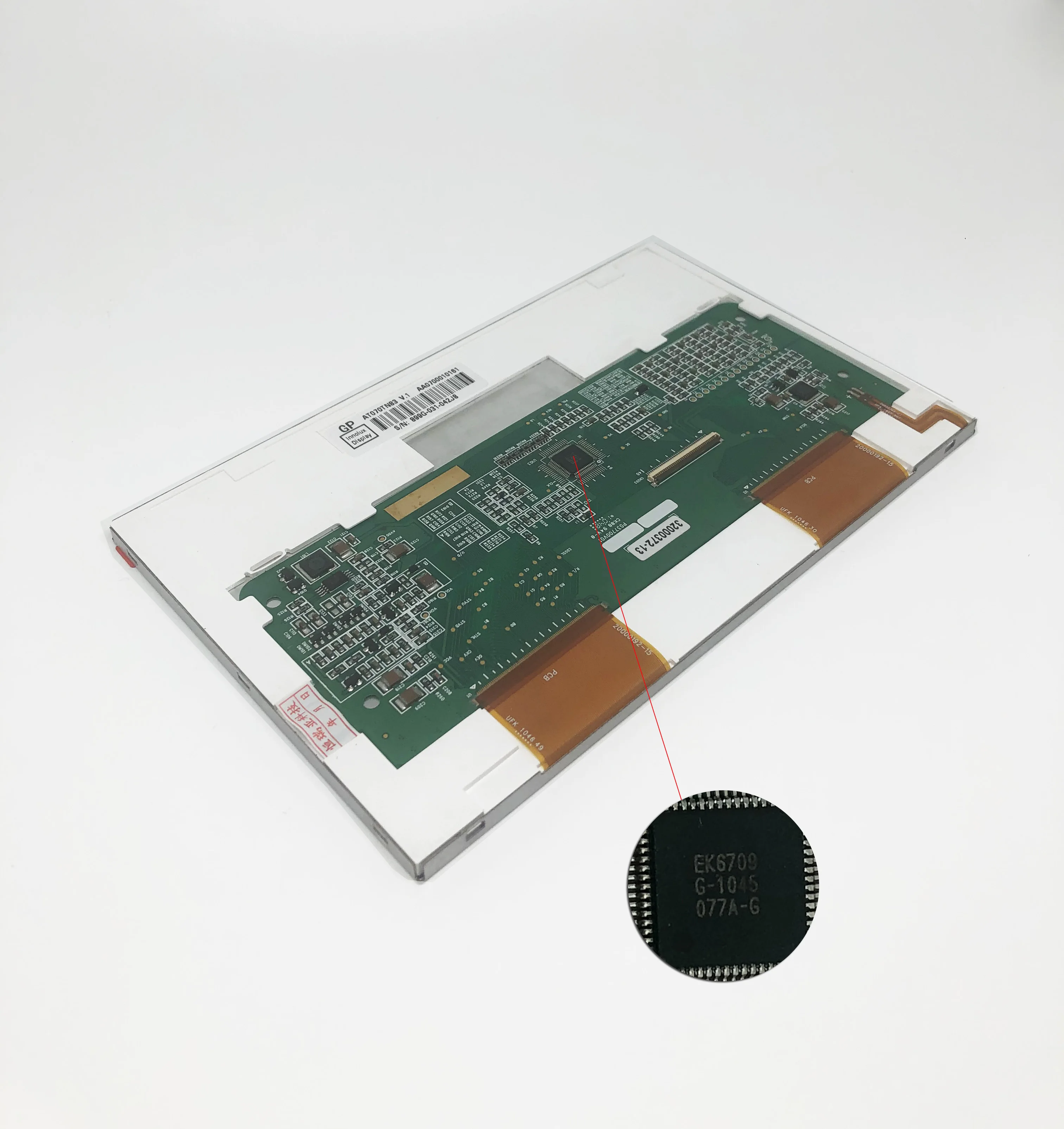 استبدال شاشة LCD 7 بوصة AT070TN83 V.1 لجهاز التابلت: تقييم شامل ودليل عملي للاستخدام